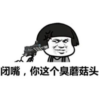 |笑话段子:君子报仇十年不晚,男子汉说到做到