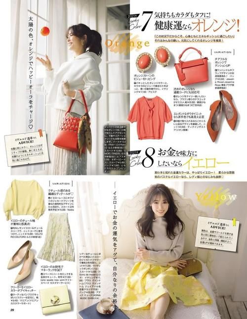 春夏这些颜色穿上身，听说会带来幸运