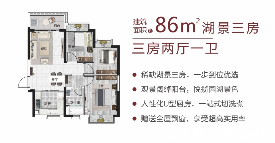 儿童乐园|网签一年激增近2倍!广州东杀出一匹“黑马”