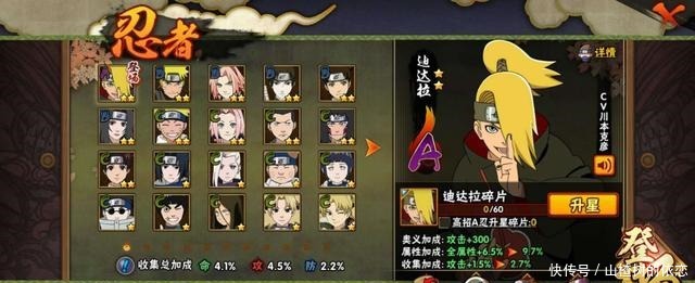 替身|火影忍者他们的平推太强,没替身只能被折磨,其中还有C忍