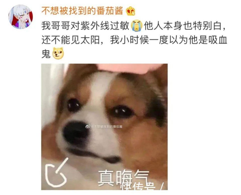 过敏|“对不起,我对男人过敏……”好家伙,这也太神奇了!!