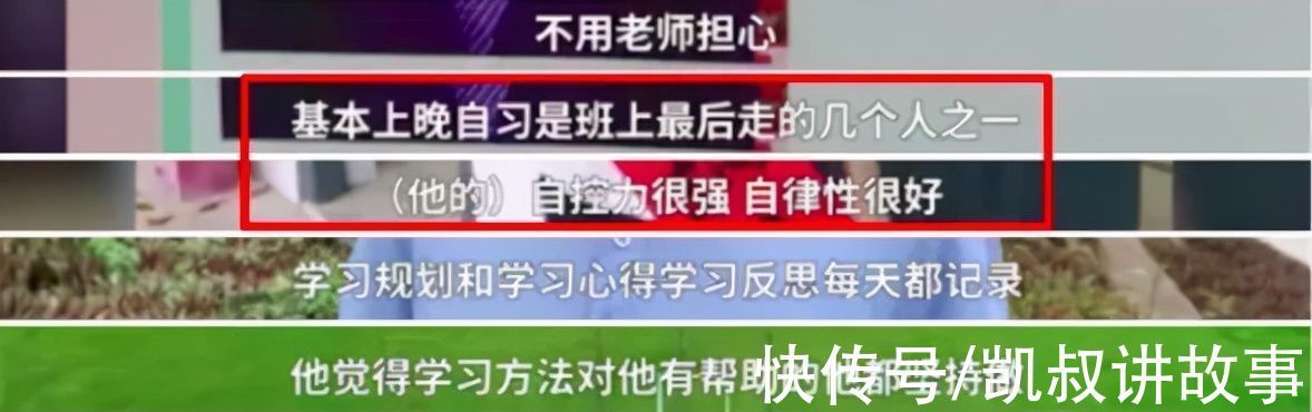 清华|清华学霸作息时间表曝光：原来真正拉开孩子差距的，是这4件小事