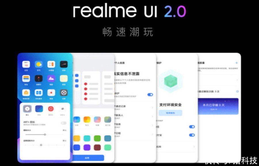 os|鲁大师7月新机流畅榜：realme GT大师探索版拿下冠军