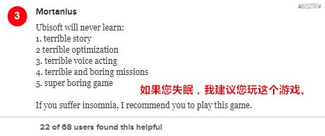 看门狗|连续扑街两次后，育碧新作只剩4分了？玩家：如果失眠，建议您玩