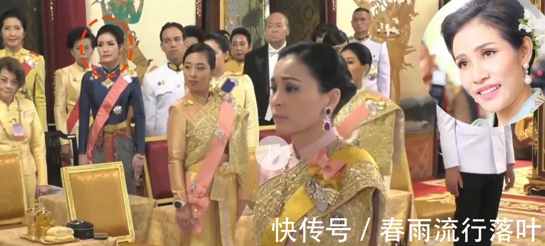 王室成员$泰王撒“纯金豆子”,诗妮娜竟越级爬出来,和公主们一起跪地捡
