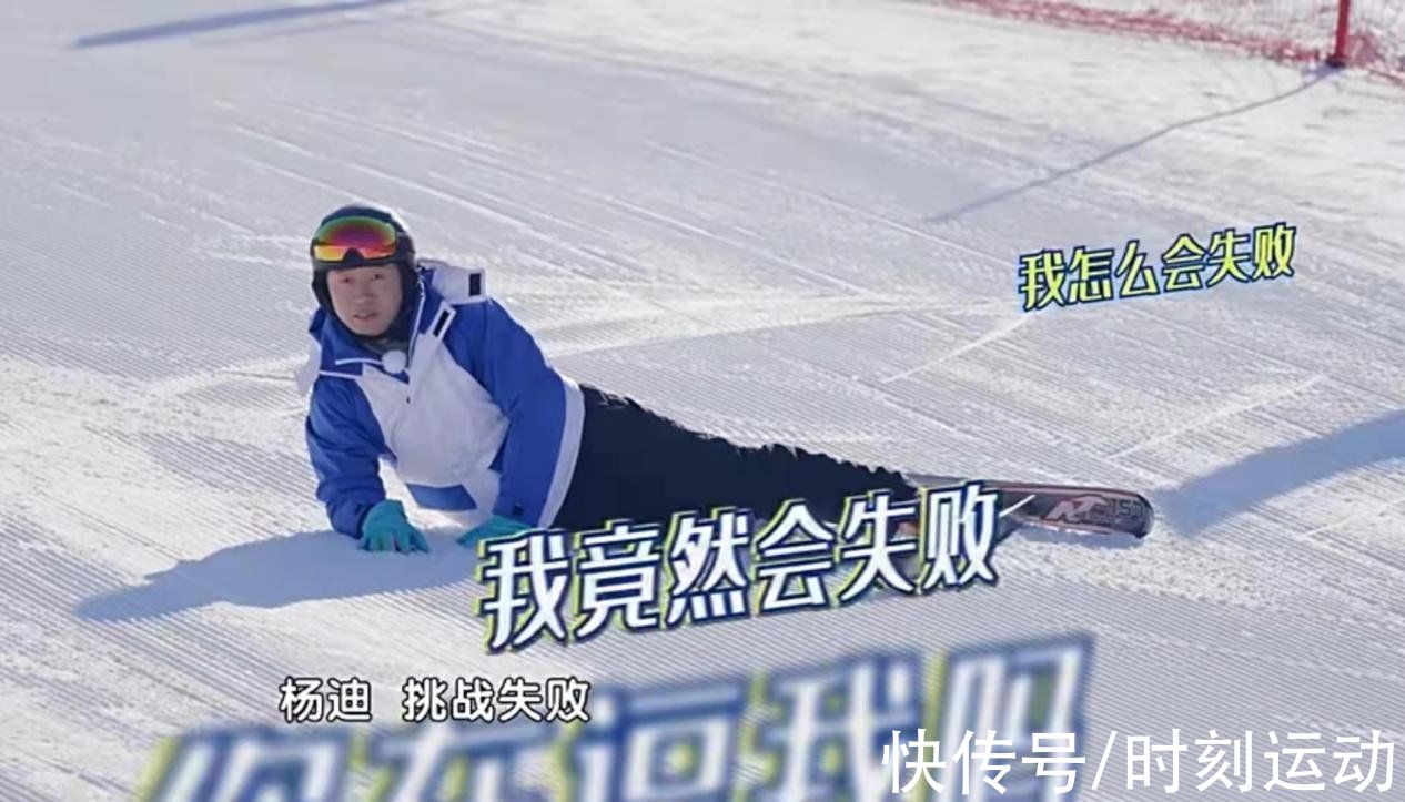 冻手冻脚的节目，够笑一整年