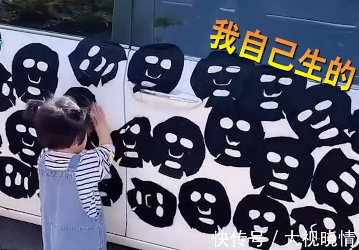 作案|不能打!铁岭萌娃拿妈妈面膜给汽车美白,8岁小舅舅“教唆”作案