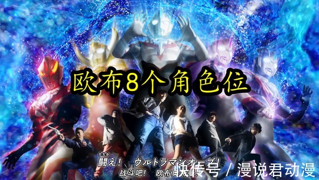 银河|奥特银河格斗3:奥特曼角色超100位,新生代已占54个角色位