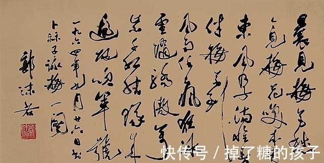 郭父|张琼华独守空房68年后,郭沫若女儿找到她,一声妈妈让她泪流不止