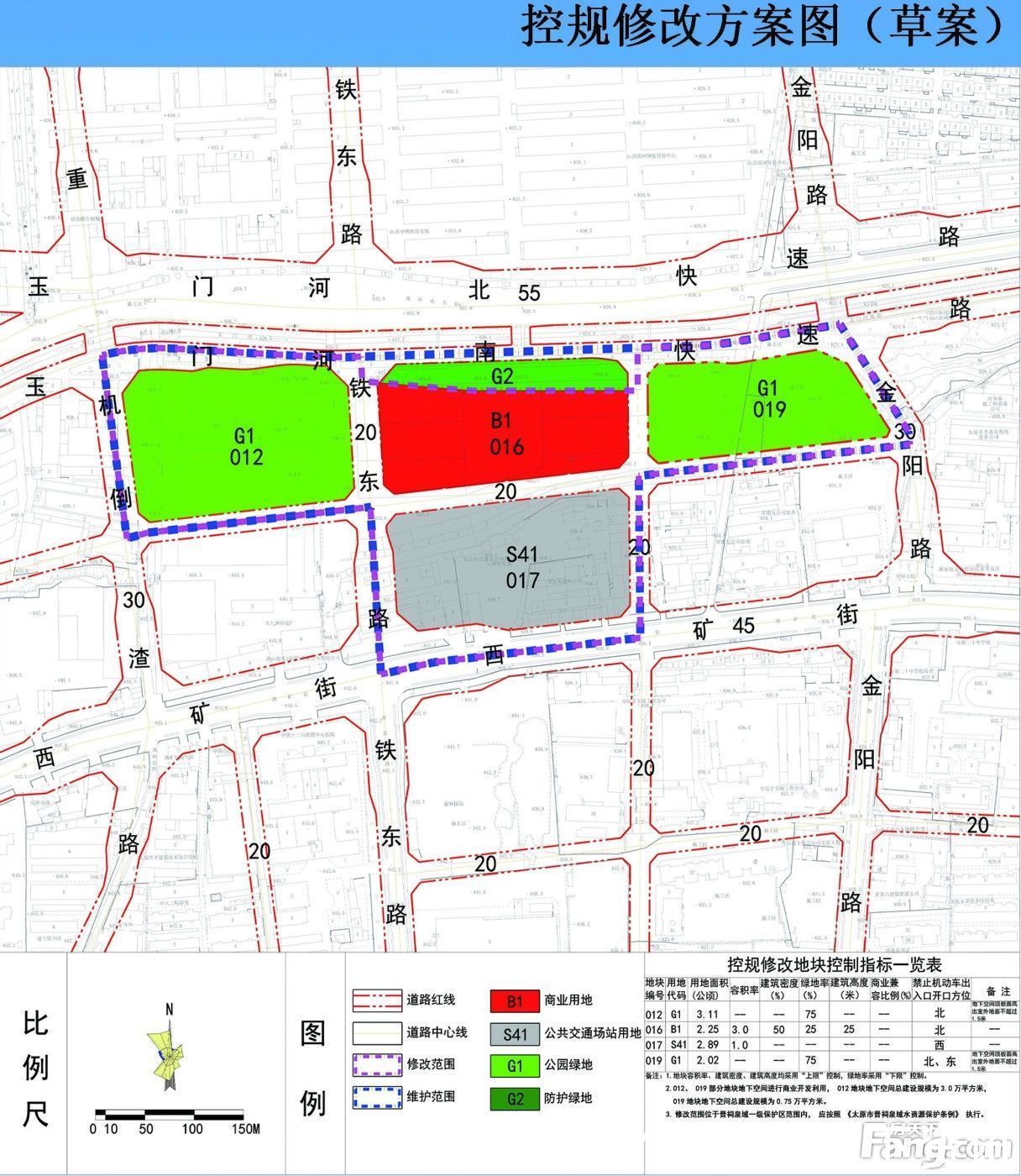 片区|推进九州农产品市场建设 万柏林区多地块控规修改方案出炉