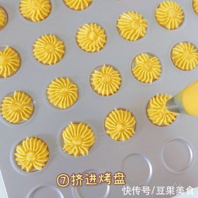 周末和美味的新手易学｜酥脆不腻｜无黄油版曲奇更配哦