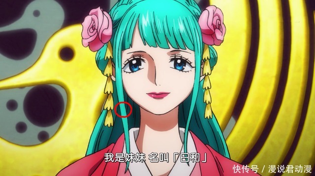 海贼王1004:页尾再现阴影王,网友脑洞大开,艾尼路榜上有名