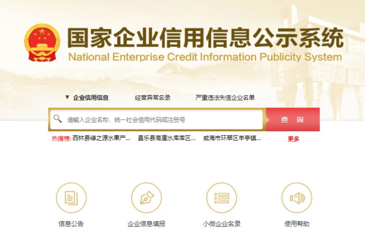 毕业季成租房旺季,“租房小白”这样避坑|楼话 | 房子