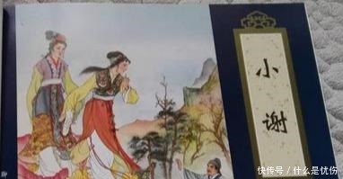 《聊斋志异》中阅人无数的聂小倩,为何见到宁采臣后就改邪归正了!