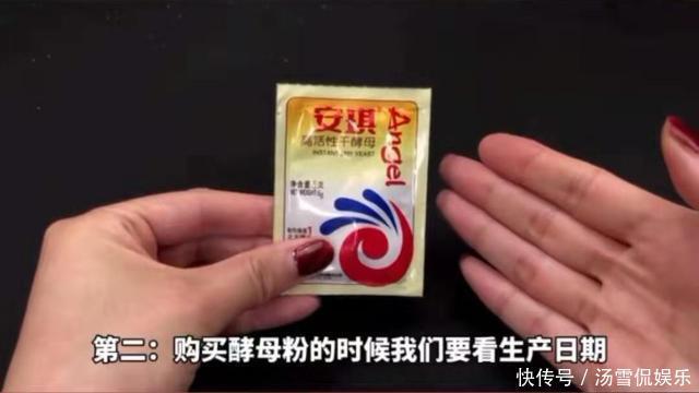 酵母粉的正确使用方法,别再这么放了,强烈建议收藏