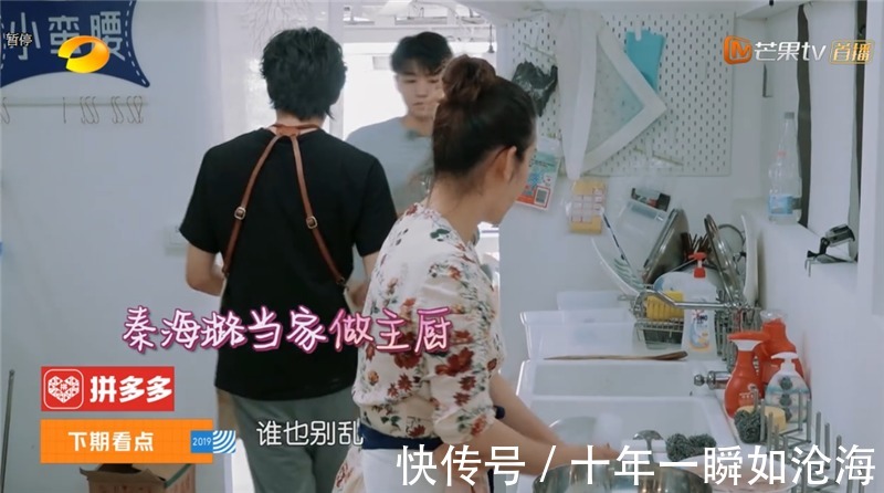 中餐厅3没了林大厨煮个面厨房乱成一团，你看看黄晓明在干嘛