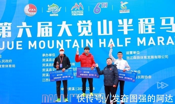 越野赛|女选手赛中边跑边排便沾满大腿,仍跑出全马242实现PB