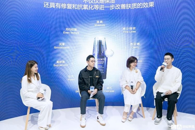 活性物|双十一|润百颜|国货|华熙|保湿|护肤品|新锐_length＂:＂233＂,＂displ化妆品巨头高丝携多款新品亮相第四届进博会