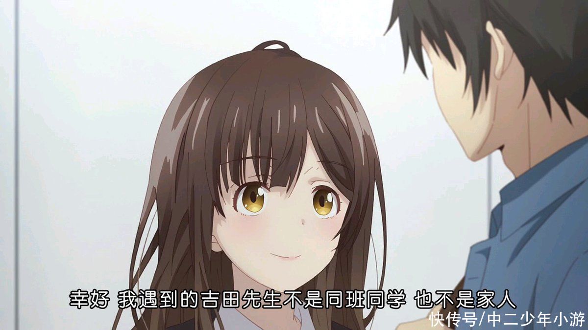境界的彼方|《剃须》完结，沙优与吉田再次相遇，她最后还是抓住了“未来”？