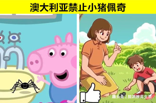 小说|听起来像小说，但却是真实存在世界上的8个有趣冷知识