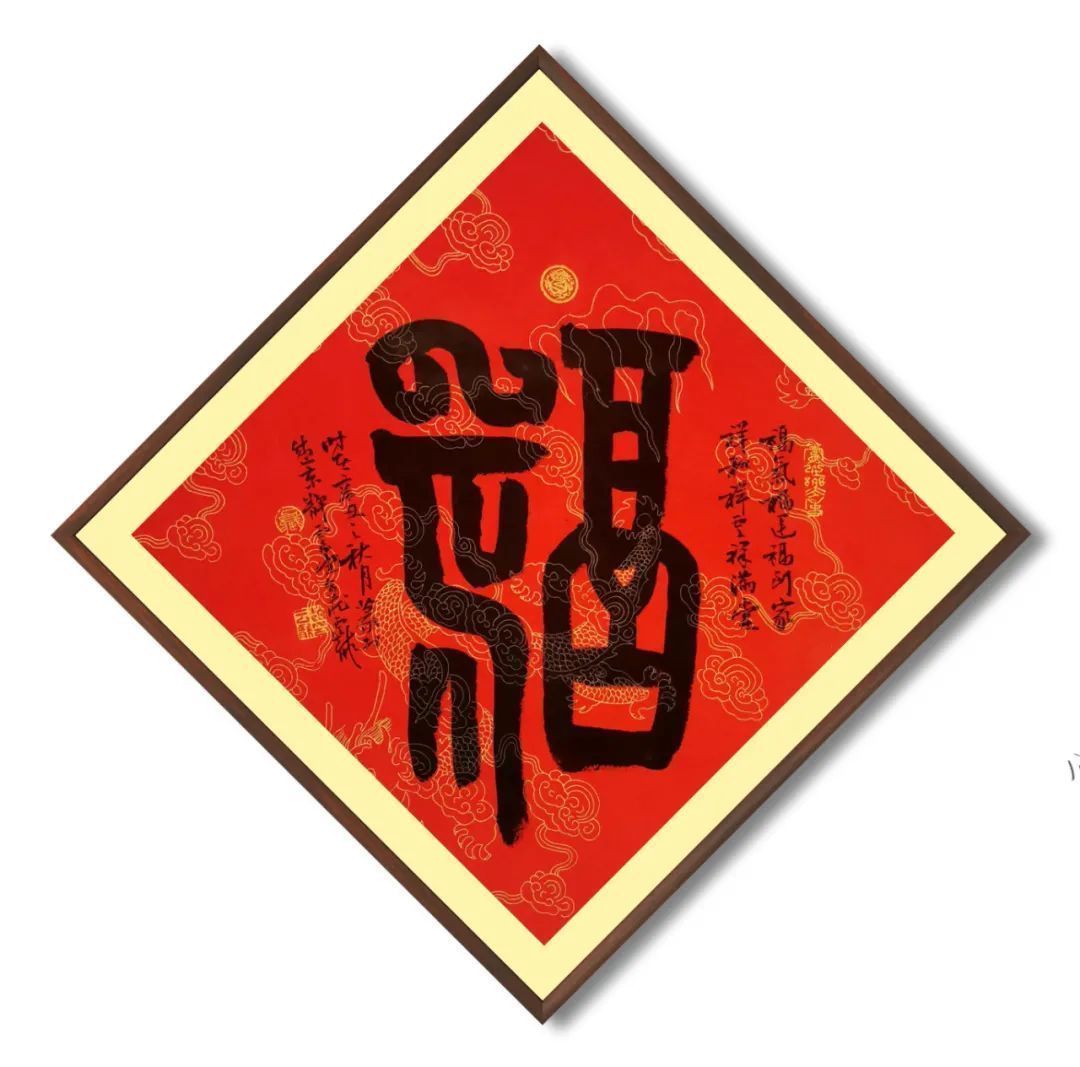 书法家$赵云龙 | 福虎迎春·丹青贺岁——全国优秀书画名家作品展