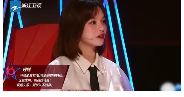 助教|《好声音》四位助教首秀反差大，张碧晨吉克隽逸从容，黄霄雲隐身