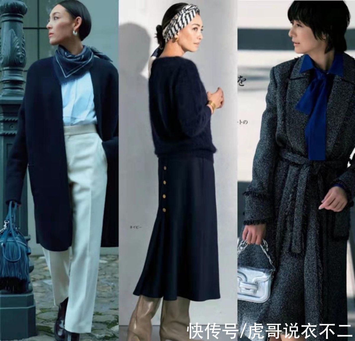 大衣 如何靠穿搭超越同龄人?基础款就能做到,掌握四点秘诀变身时髦精