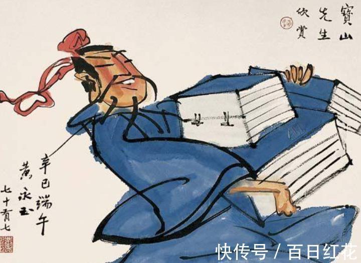 父母|画家黄永玉：今天教授满街走，大师多如狗