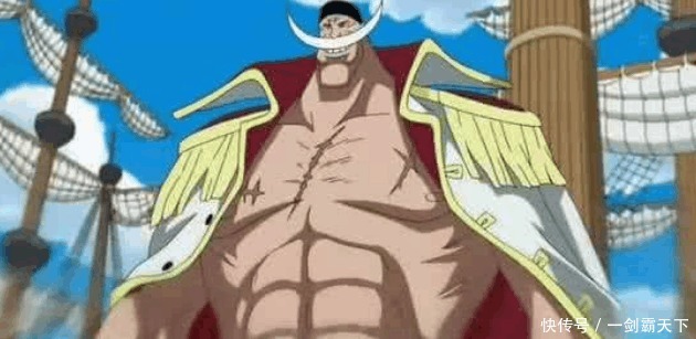 面子|海贼王 为何海军大将和五老星都得给红发面子 尾田 看看白胡子