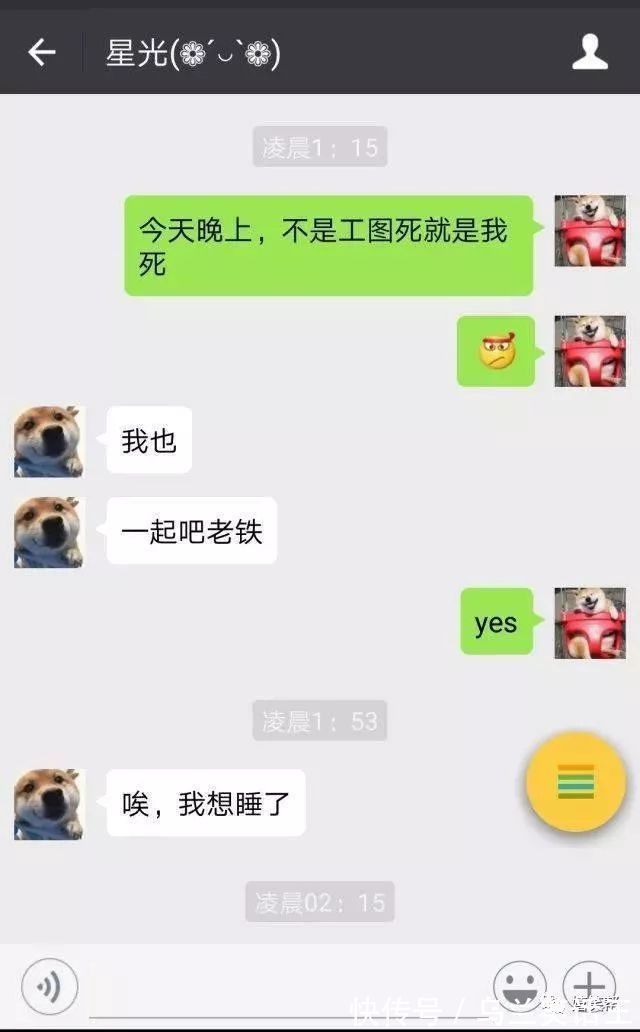 |幽默笑话:早上给老丈人发信息:我要和你女儿离婚,结果却收到…
