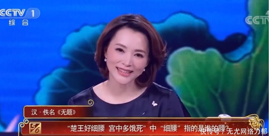  中国|《中国诗词大会》出的“最尬题”，百人团的反应简直笑喷人