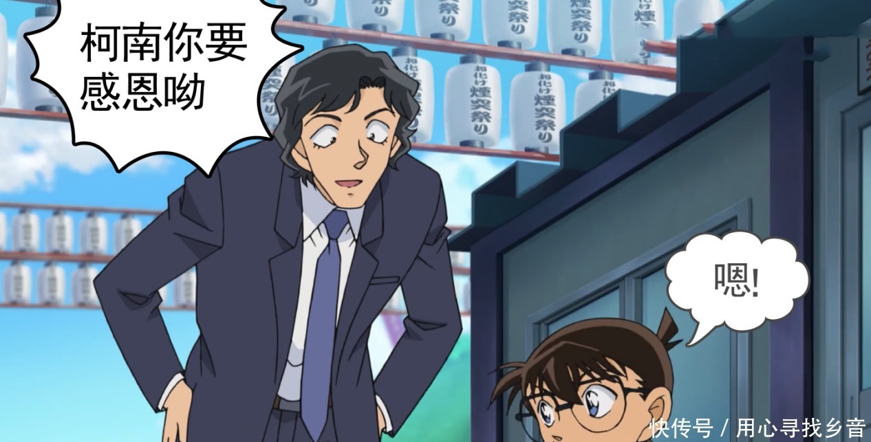 柯南有恩|对柯南有恩的人很多,但最重要的却只有一个,故事进展都离不开他