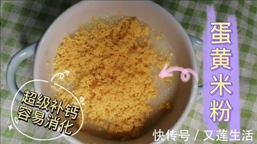 个子|家里宝宝个子不高,哪些辅食可以补钙?妈妈:马上收藏学习