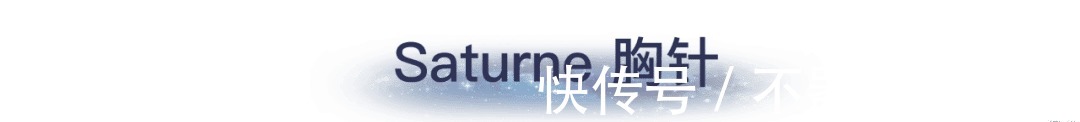 浪漫|沙漠看星星,赏珠宝,顶级奢牌就是这么浪漫