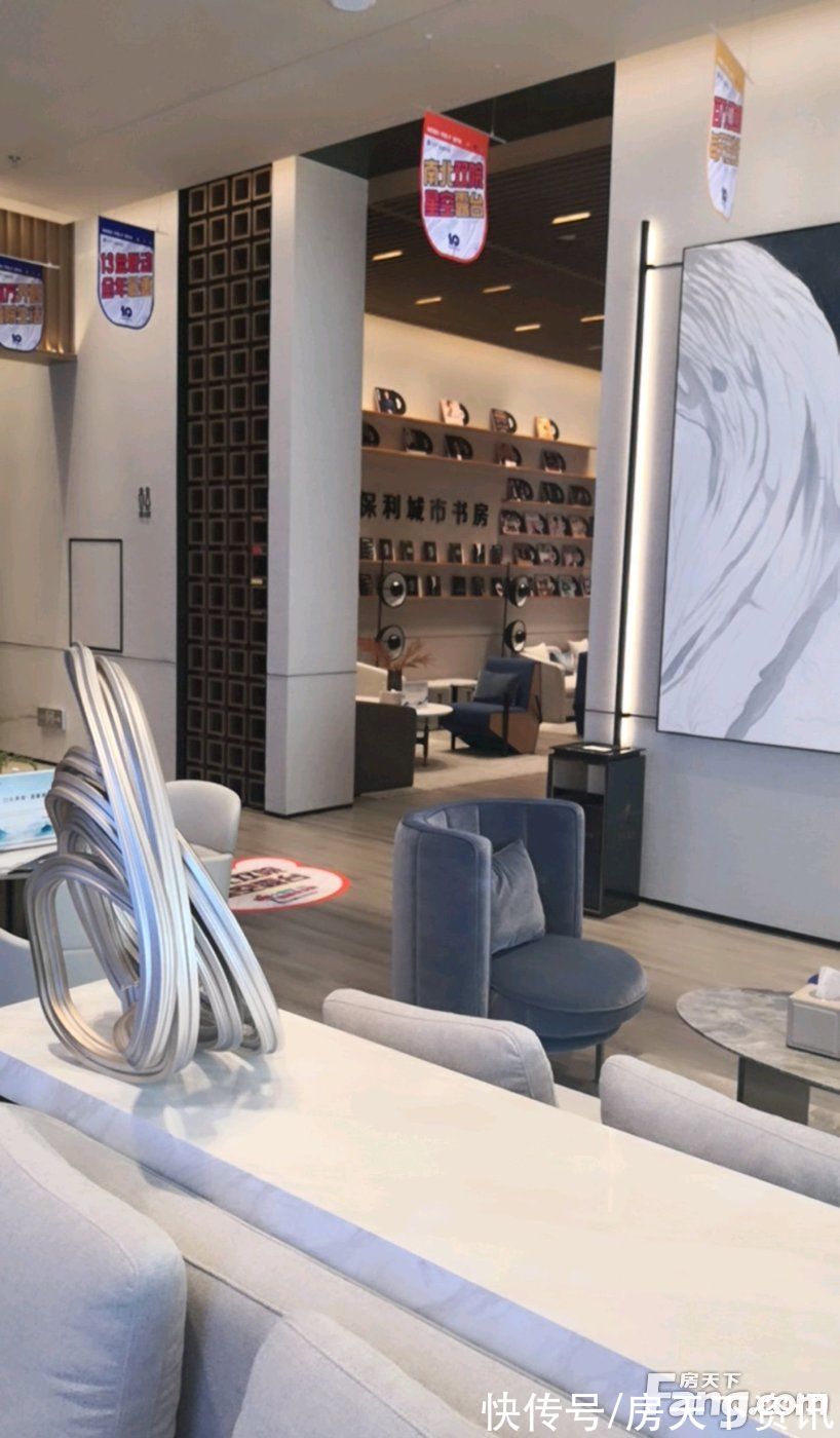 楼盘|保利珑堂里院新拍现场图片，实时了解楼盘新动态