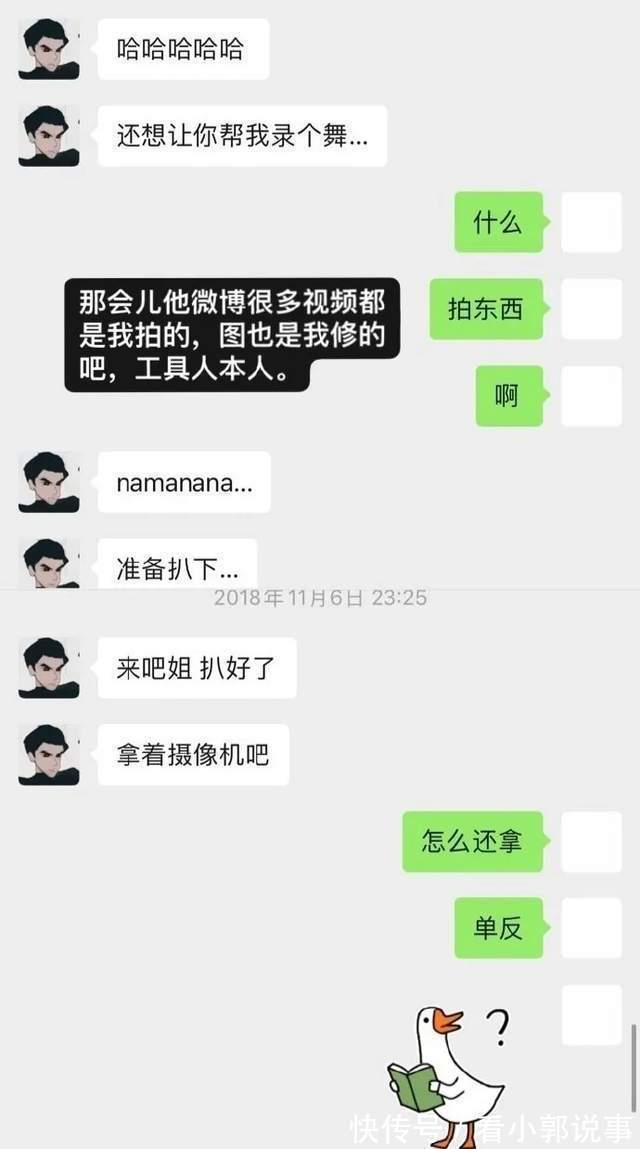 糊咖|糊咖丁澤仁被曝劈腿？私聯(lián)站姐嘴隊友朱正廷，房雖塌了卻無人傷亡
