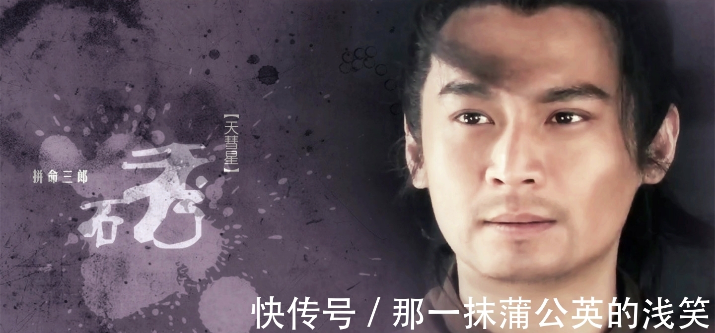 好汉@梁山排名最憋屈的四位好汉,实力堪比五虎将,却被排在七十二地煞