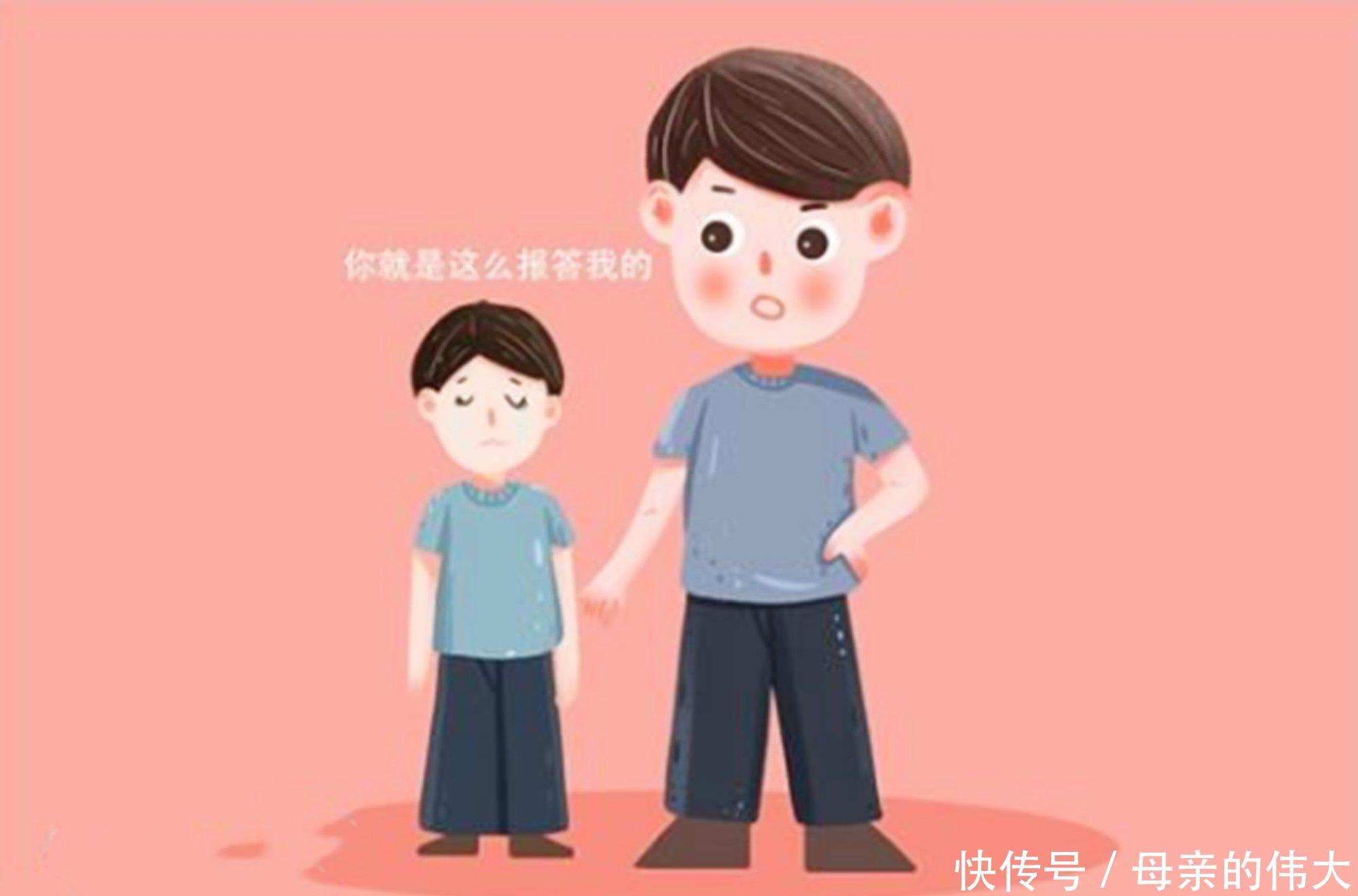 难辞其咎|乖孩子往往都是“讨好型”人格,一辈子不舒心,父母难辞其咎