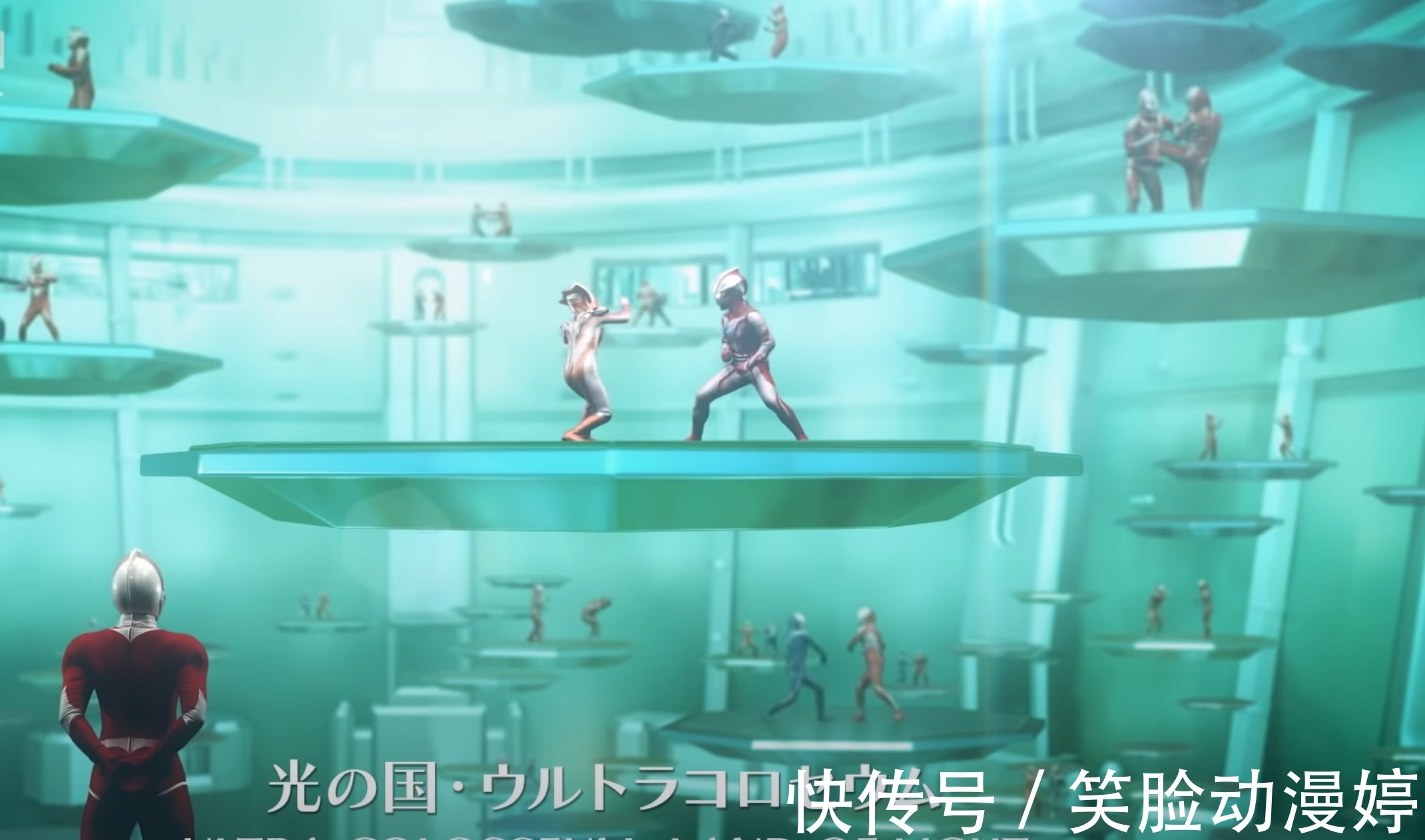 光之國(guó)|《奧特曼》的格局,還是小了