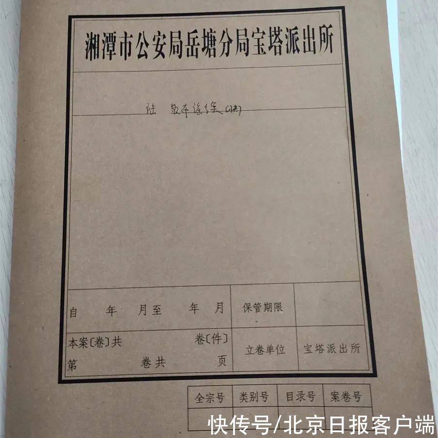 湖南工程学院一学生自石家庄返校确诊？警方辟谣：造谣者被罚