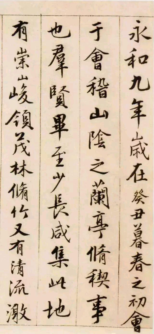 文征明$同为“四大才子”,唐伯虎和文征明谁临《兰亭序》更胜一筹