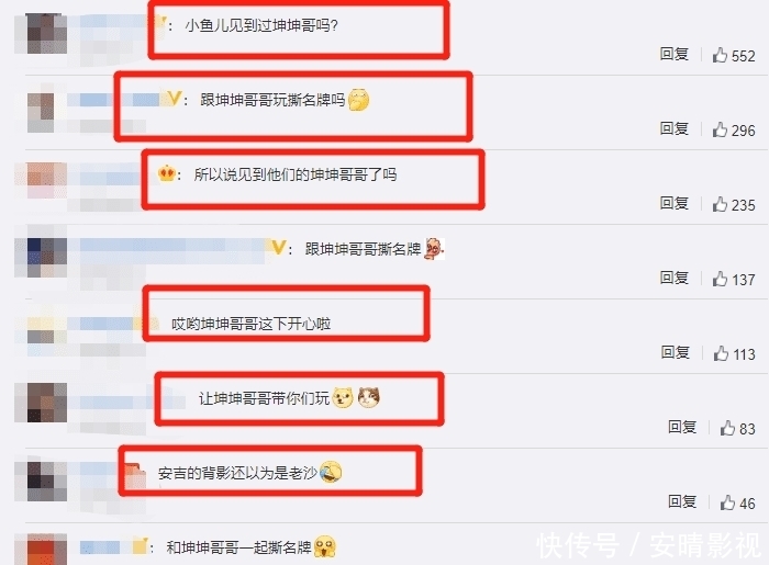 沙溢|沙溢带俩儿子录制《跑男》,安吉消瘦不少,小鱼儿却胖到快认不出