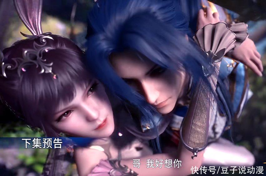 献祭|《斗罗大陆》周六三周年活动，粉丝跪求双更，让小舞献祭来个痛快