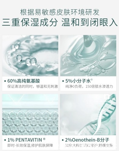 泡沫|这两款网红洗面奶被央视曝光,有些人还在使用,难怪烂脸还长痘