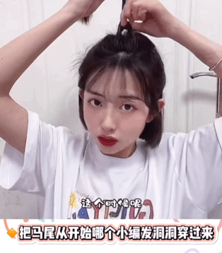 马尾|好看的扎发到底是怎么弄的？
