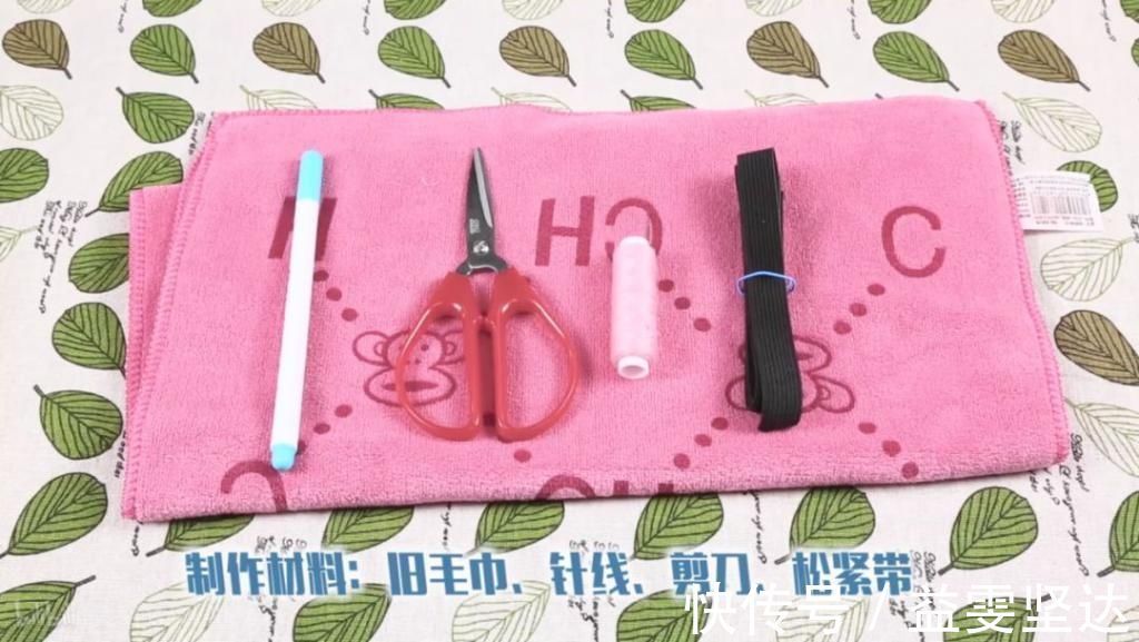 收纳|旧毛巾千万别扔，居然还有这些用途，第一个你就不知道！
