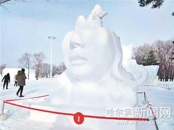 全国雪雕赛 聋哑艺术家获奖