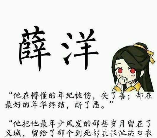 蓝忘机|古风小说《魔道祖师》最新经典句子,感受到最后一句的霸气了吗!