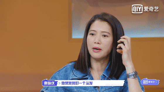 《我的小尾巴 2》开启集体生活！TA 凭借发型成为全场焦点？