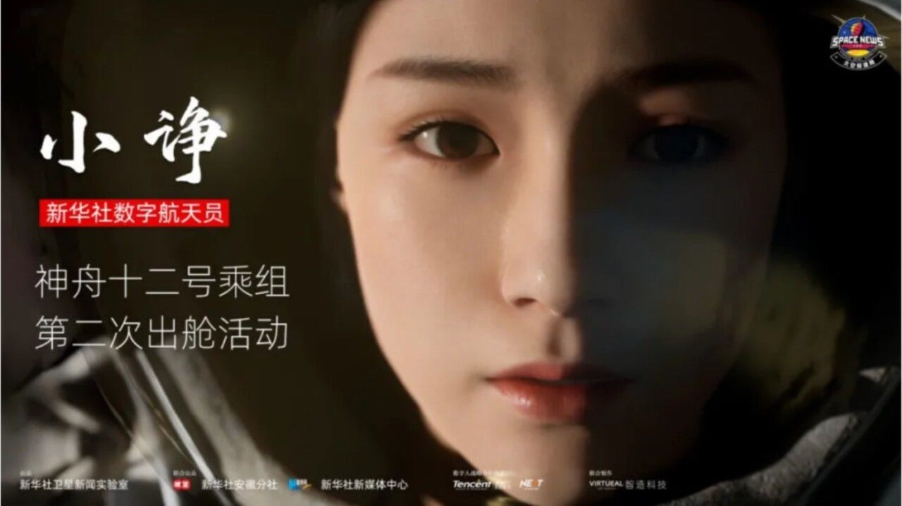 英伟达|数字人的未来，不止于虚拟偶像